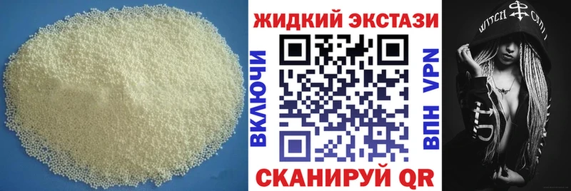 даркнет сайт  Вельск  БУТИРАТ BDO 33% 