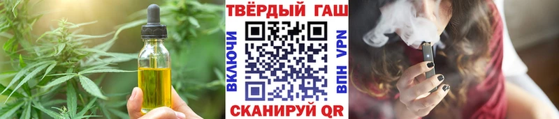 Печенье с ТГК марихуана  Вельск 