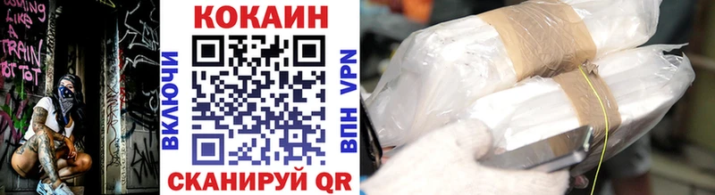 даркнет сайт Вельск ОМГ ОМГ ТОР COCAIN Fish Scale
