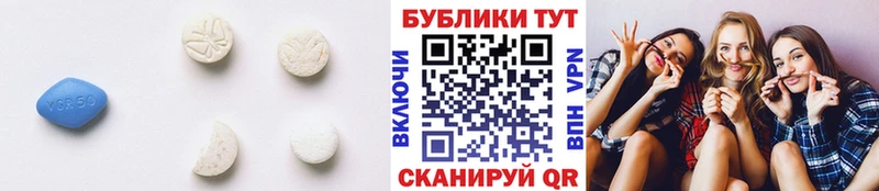 Ecstasy XTC  Вельск 