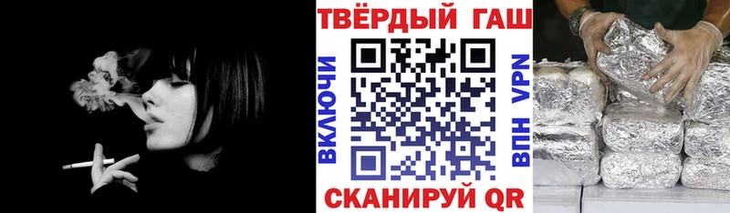 ГАШ hashish  Вельск 