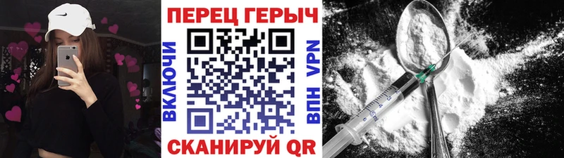 кракен зеркало  Вельск  Героин хмурый  маркетплейс наркотические препараты  где купить наркоту 