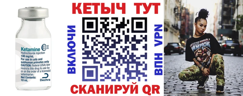 Кетамин ketamine  гидра ссылка  Вельск 
