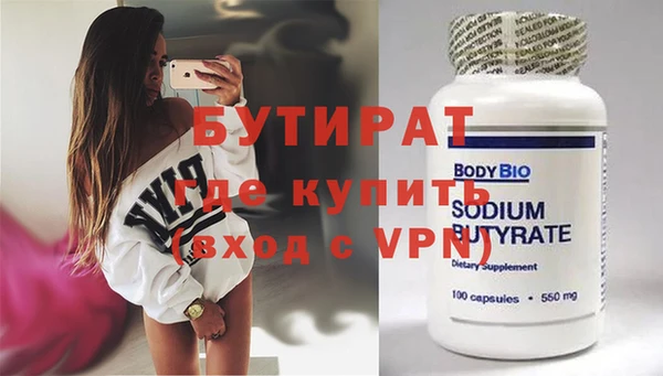 ECSTASY Кукмор