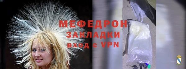 бошки Лиски