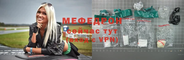 ГАЛЛЮЦИНОГЕННЫЕ ГРИБЫ Краснослободск