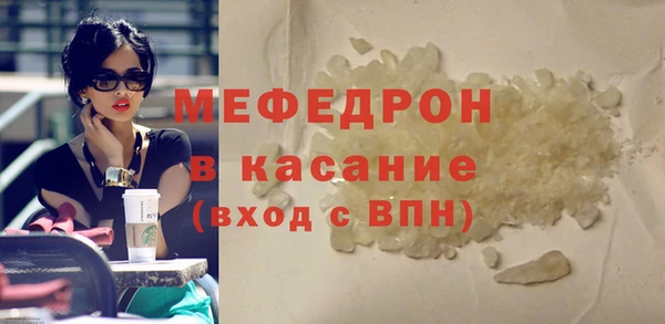 бошки Лиски
