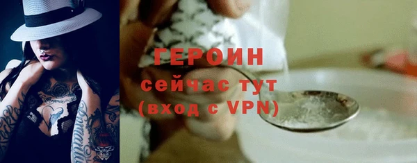 бошки Лиски