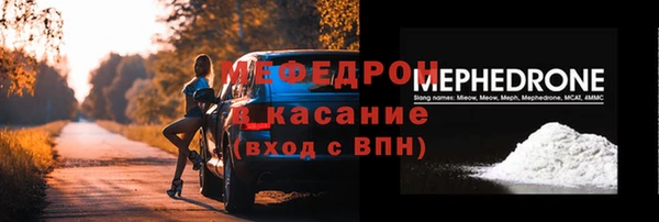 спиды Куйбышев