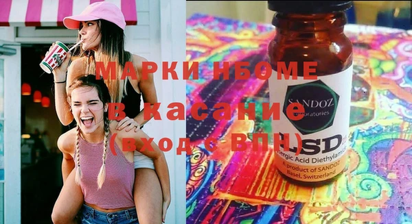 гашик Лихославль