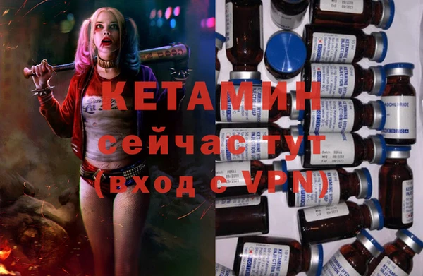 гашик Лихославль