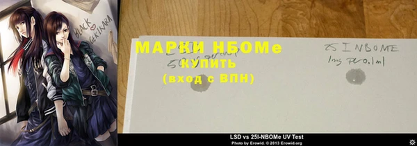 спиды Куйбышев