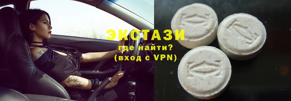 спиды Куйбышев