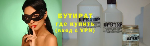 ECSTASY Кукмор