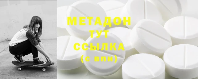спиды Куйбышев