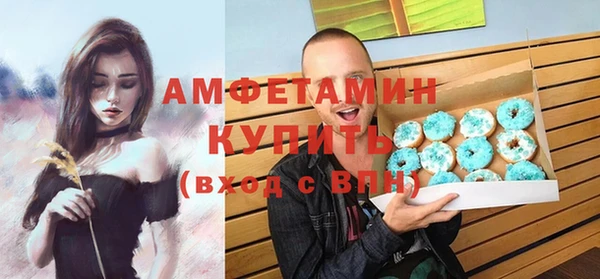 MDMA Красноперекопск