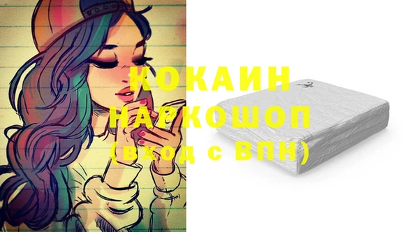 спиды Куйбышев
