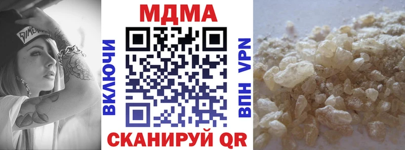 МДМА VHQ  KRAKEN как войти  Вельск 