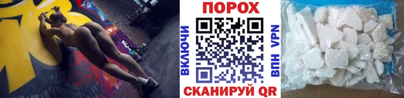 Метамфетамин Methamphetamine  Вельск 