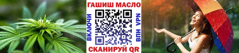 ТГК вейп  цена наркотик  это телеграм  Вельск 